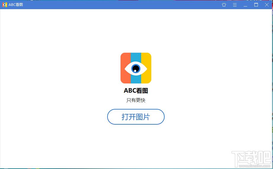 ABC看图,ABC看图下载,看图软件