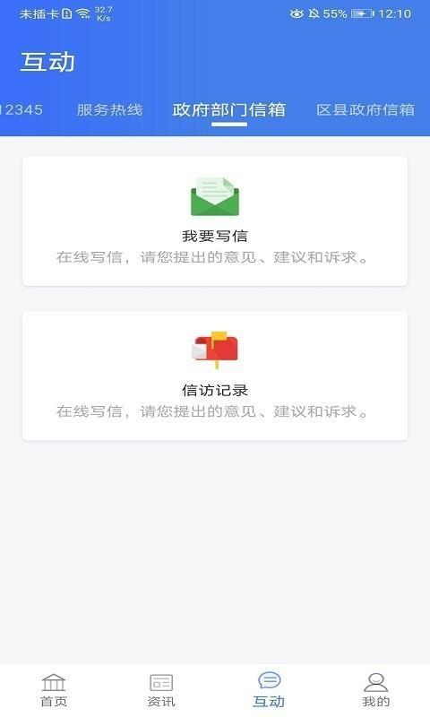 淄博服务app下载,淄博服务安卓版