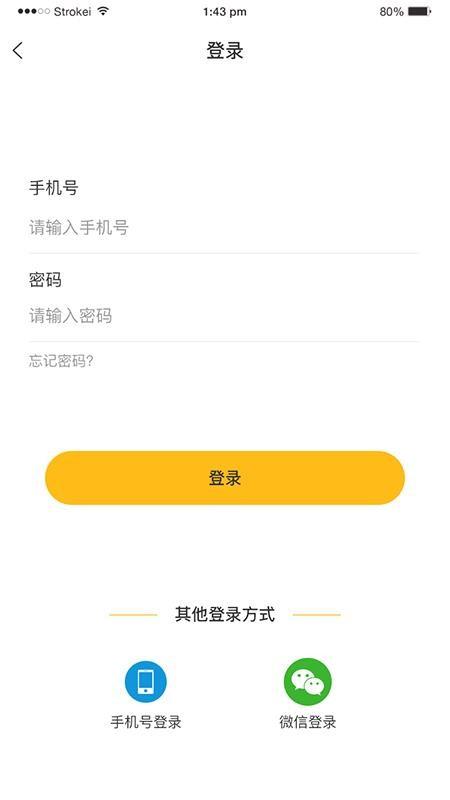 菜时汇app下载,菜时汇手机版