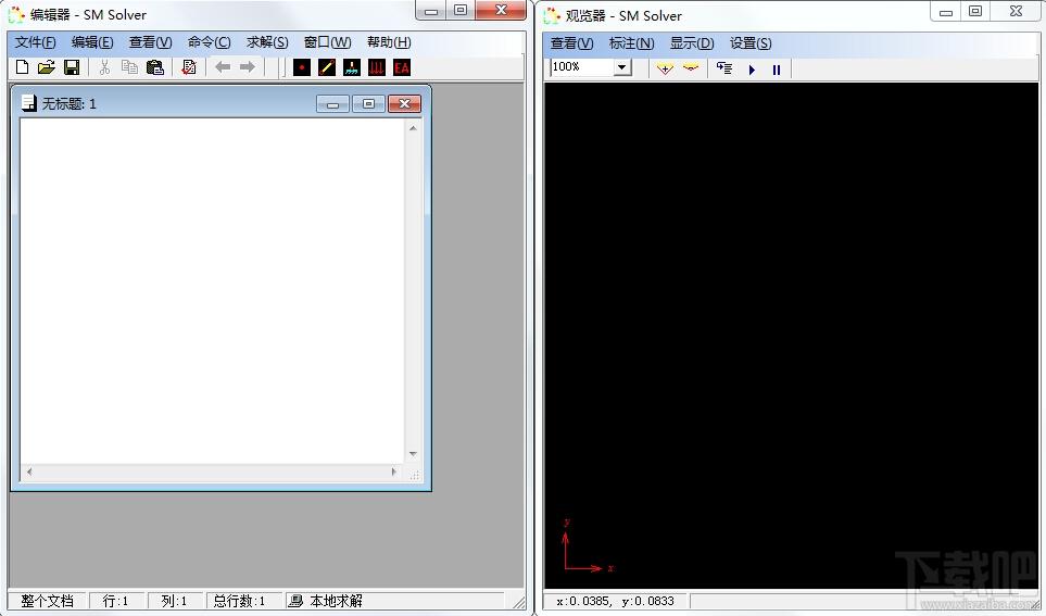 结构力学求解器,结构力学求解器下载