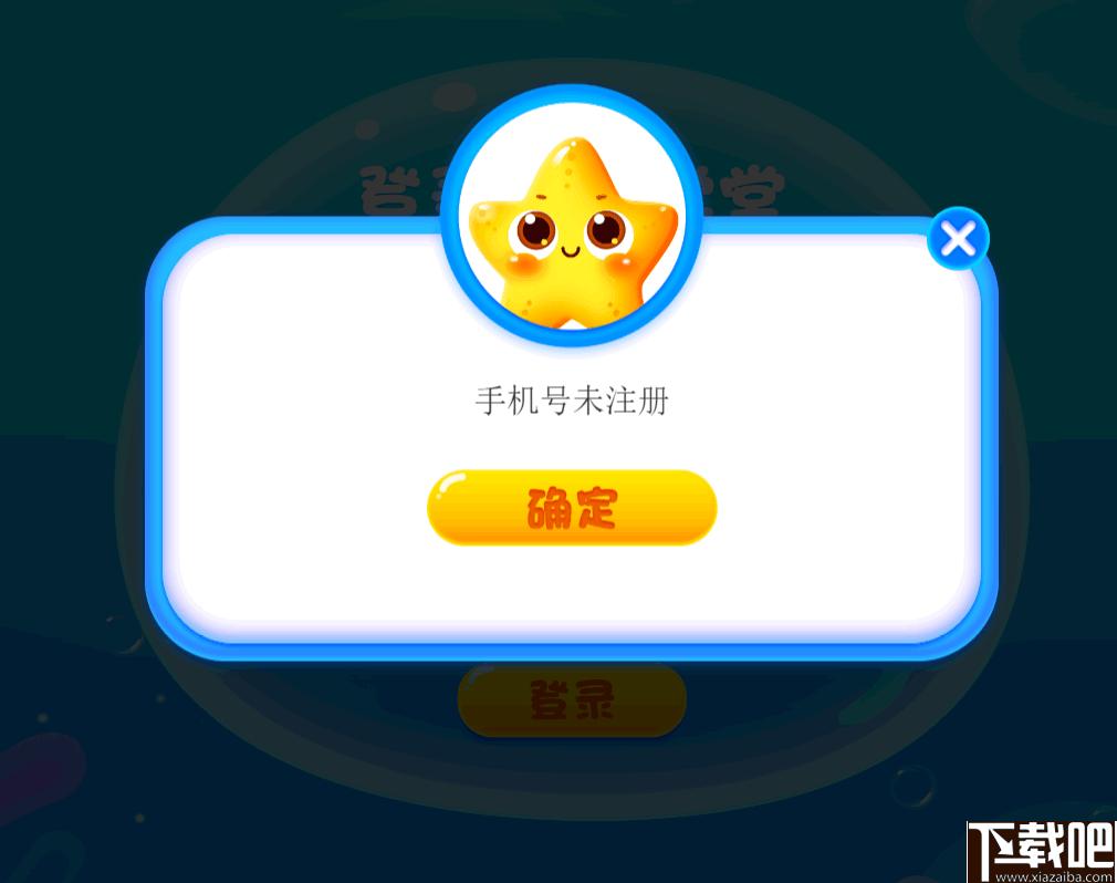 鲸鱼学堂下载,英语学习,幼儿英语,英语教学