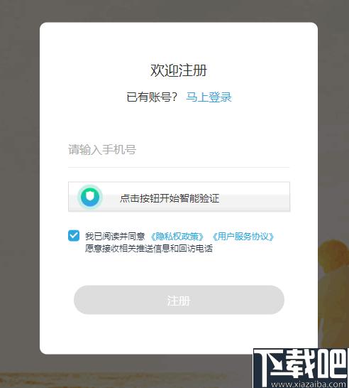 鲸鱼学堂下载,英语学习,幼儿英语,英语教学