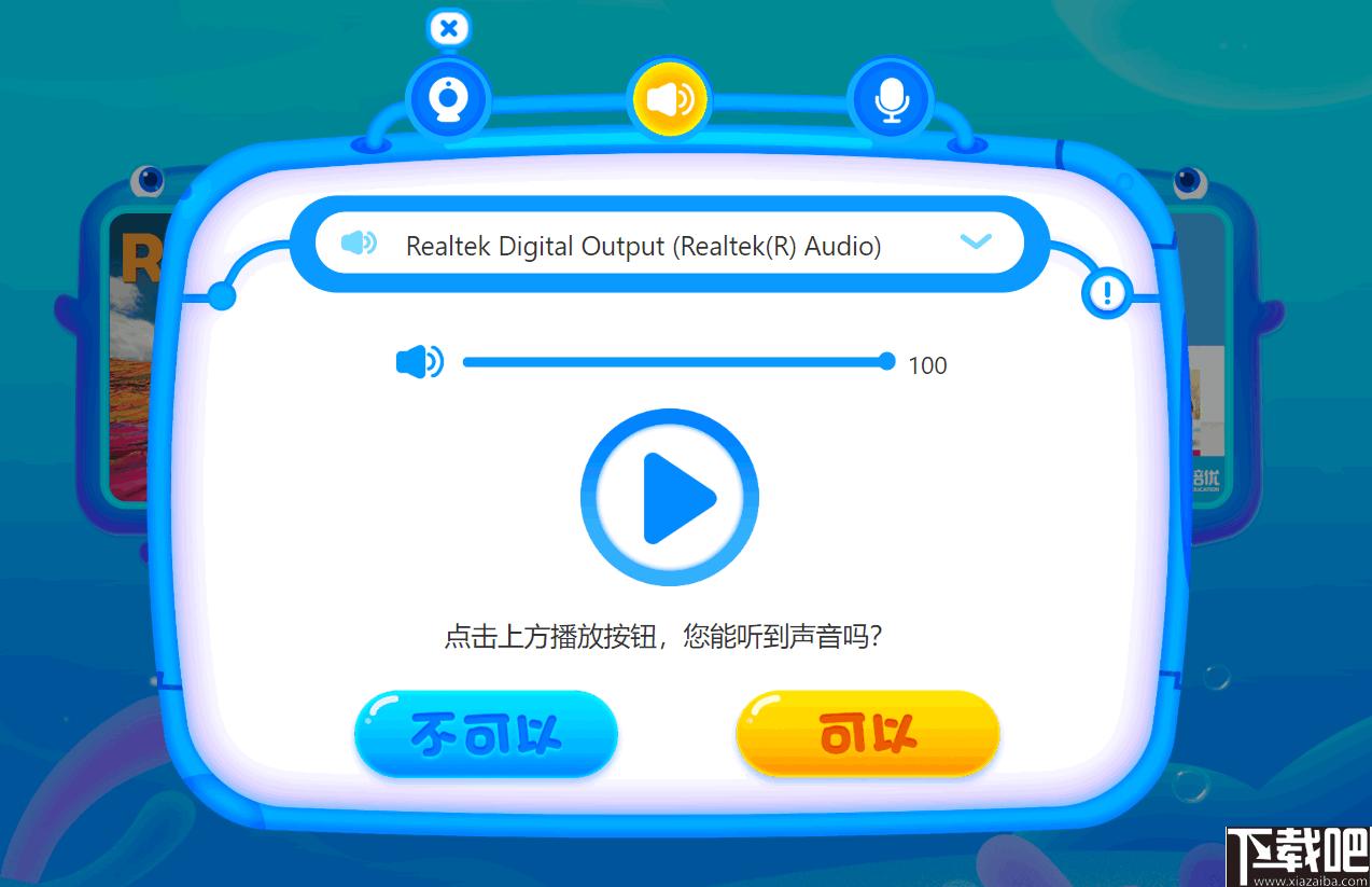 鲸鱼学堂下载,英语学习,幼儿英语,英语教学