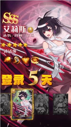 幻境森林手游下载,幻境森林,放置手游,rpg手游