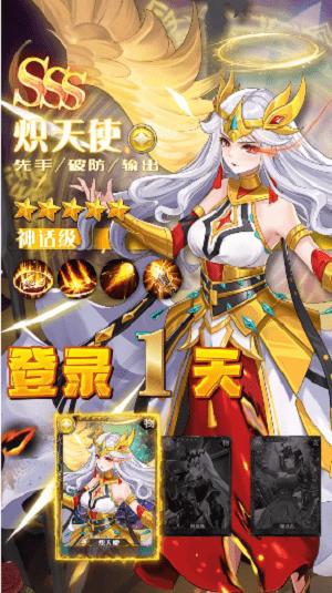幻境森林手游下载,幻境森林,放置手游,rpg手游