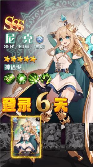 幻境森林手游下载,幻境森林,放置手游,rpg手游