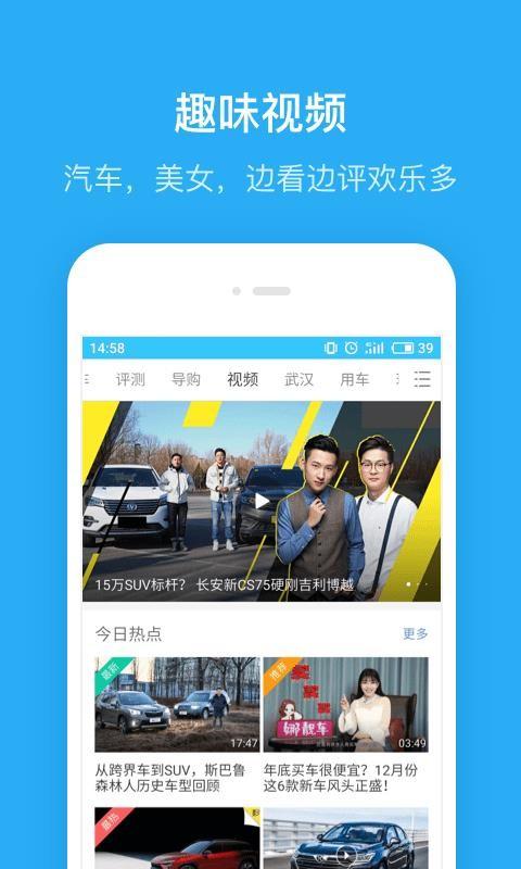 汽车违章查询app下载,汽车违章查询手机版