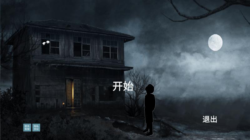试着活下去游戏下载,试着活下去,恐怖游戏,逃脱游戏