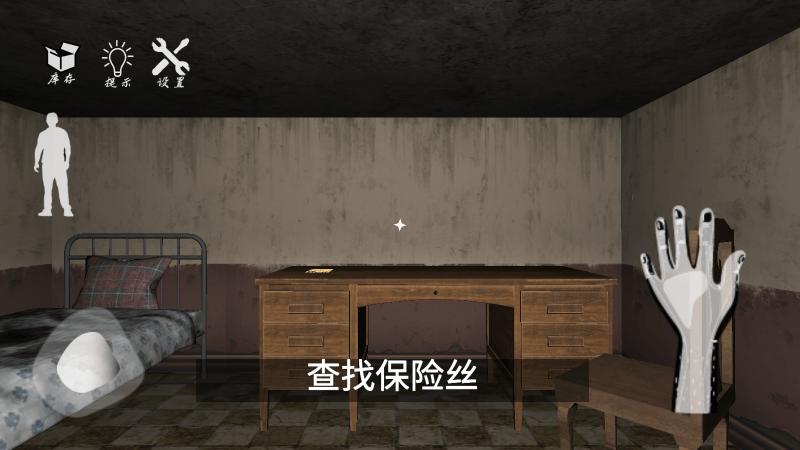 试着活下去游戏下载,试着活下去,恐怖游戏,逃脱游戏