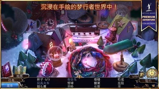 梦行者永不入睡下载,梦行者永不入睡,解谜游戏,悬疑游戏