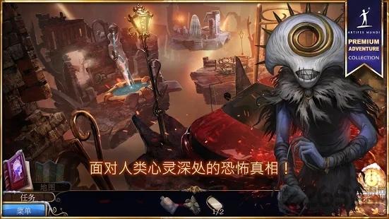 梦行者永不入睡下载,梦行者永不入睡,解谜游戏,悬疑游戏