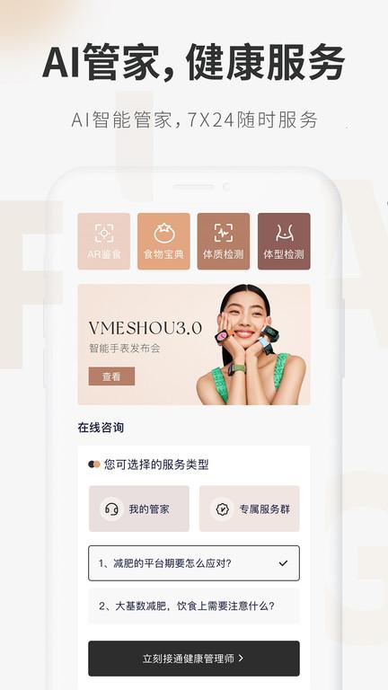 呼啦鸽官方版下载,呼啦鸽,减肥app,健身app