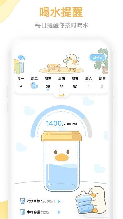 动起来鸭app下载,动起来鸭,运动app