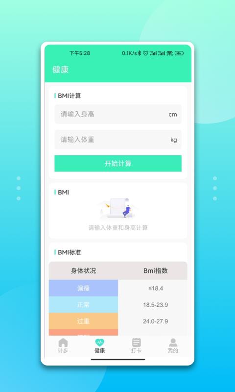 快快运动健身下载,快快运动,运动app,健身app