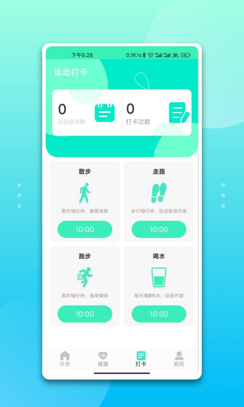 快快运动健身下载,快快运动,运动app,健身app