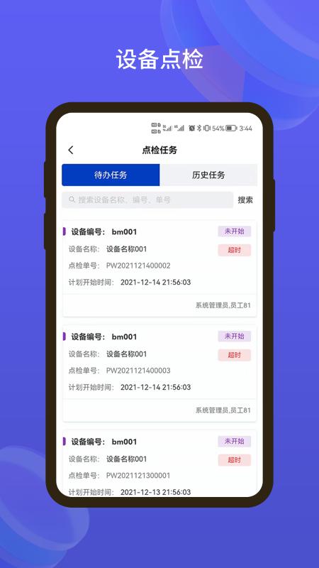 蜂巢美云app下载,蜂巢美云,运营app