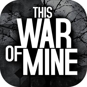 this war of mine下载安卓-this war of mine中文手机版下载v3.0.9 安卓版